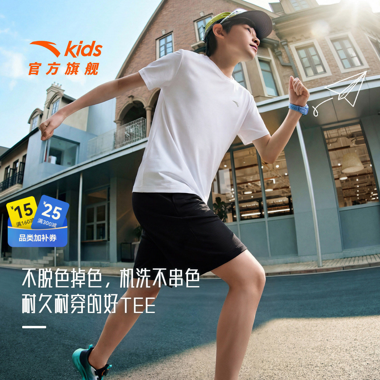 安踏儿童装男童套装夏2026新款速干运动套装短袖T短裤时尚两件套