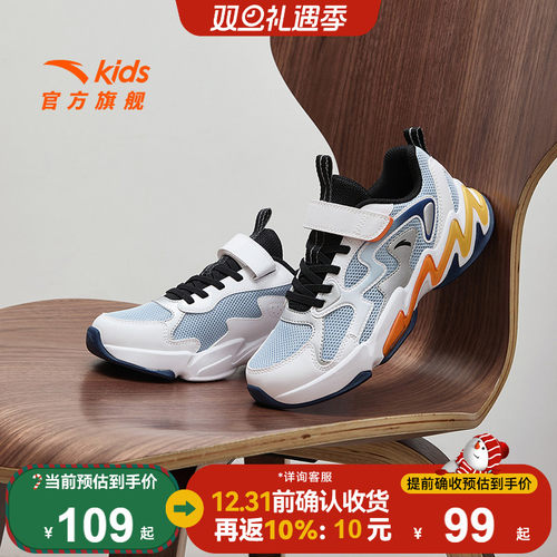 安踏儿童男大童犟弹休闲鞋