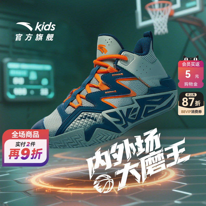 安踏儿童水泥克星｜篮球鞋秋季新款男童正品防滑耐磨运动鞋男官方