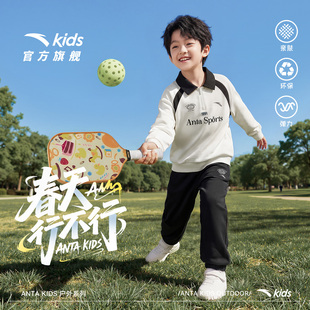 安踏儿童男女童针织运动套2026年春新款舒适亲肤中大童卫衣卫裤潮