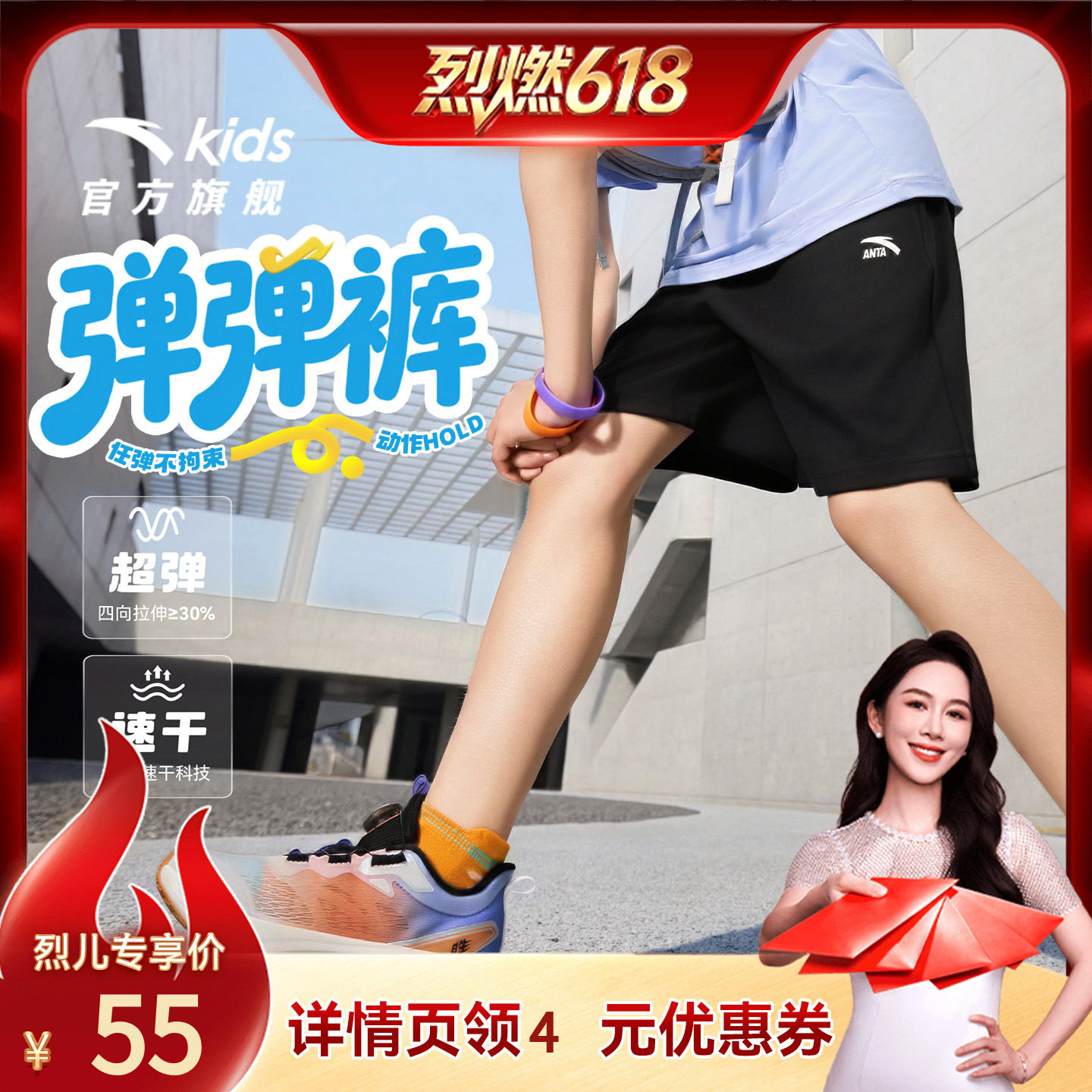 安踏儿童装男童运动短裤五分裤子夏季薄款2026新款夏装速干运动裤