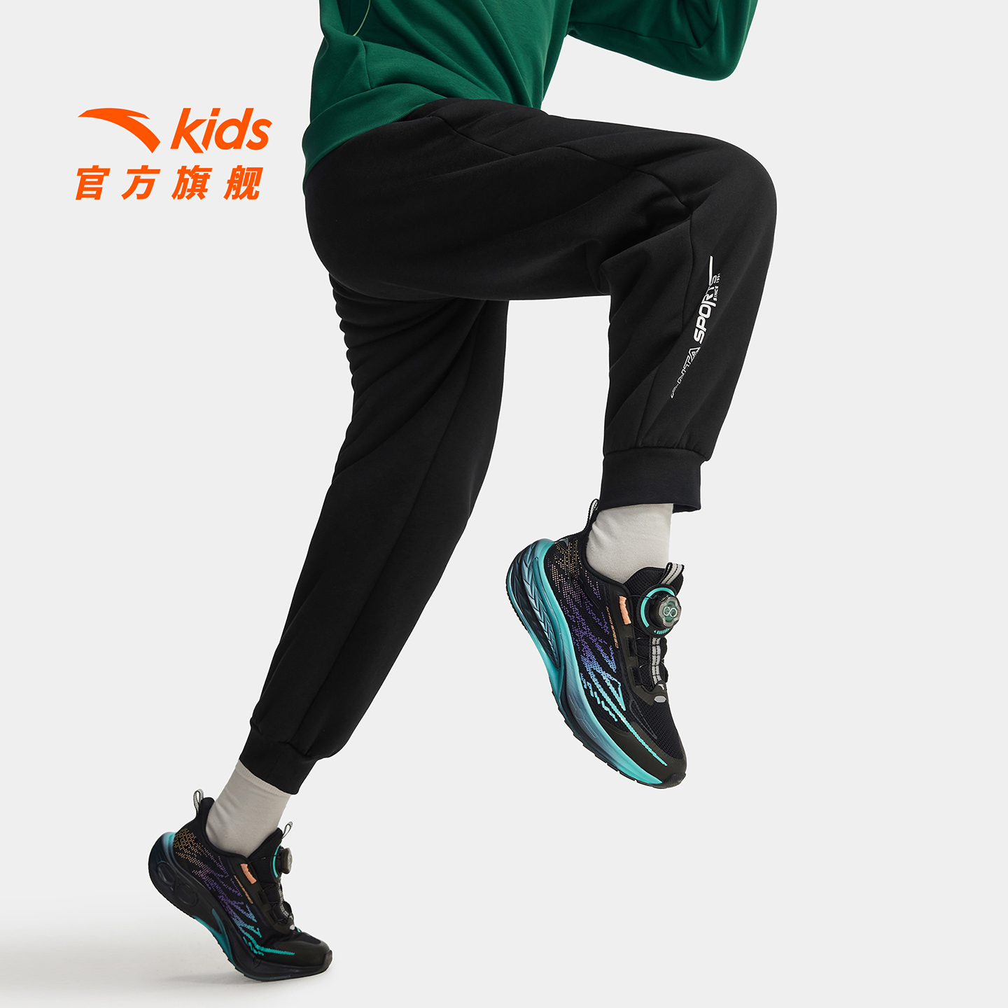 安踏儿童男童针织运动长裤