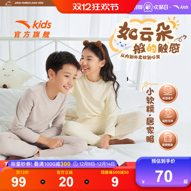 安踏儿童女童针织套装