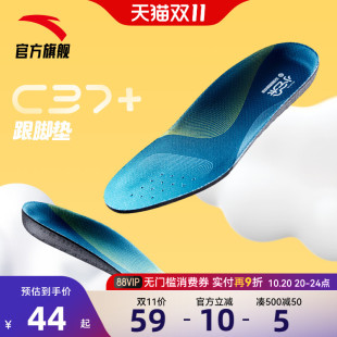 舒适抗菌鞋 垫2025新款 垫 垫男童中大童缓震高弹鞋 小云朵安踏儿童鞋