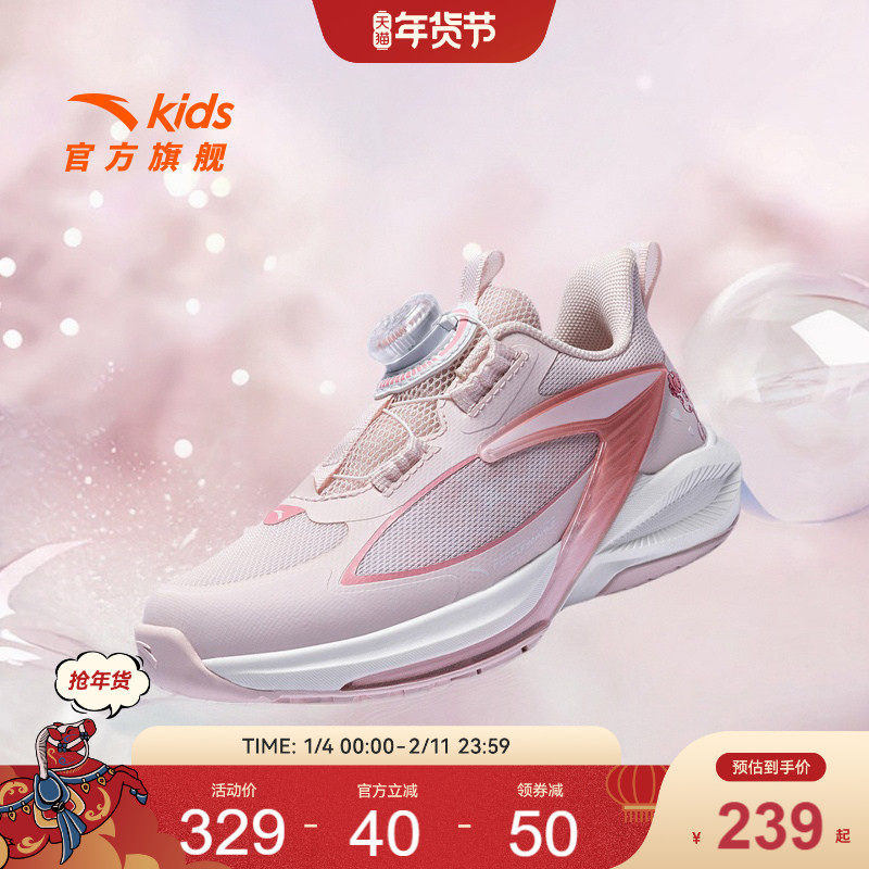 安踏飞骑士11|童鞋女小童平衡车鞋2025秋冬儿童跑步运动鞋子跑鞋