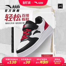 安踏儿童低帮板鞋春秋新款男女大小童红色小白鞋百搭休闲鞋运动鞋
