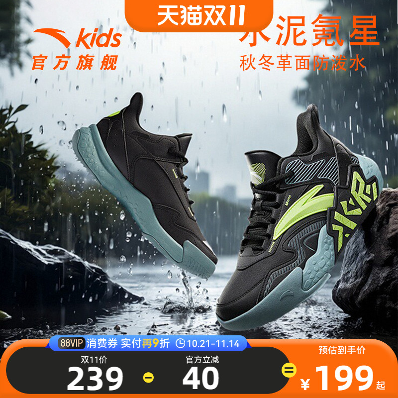 水泥安踏儿童男大童篮球鞋2025秋冬新款防滑耐磨中大童革面运动鞋