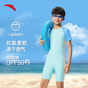 男童宝宝泳衣抗阻高弹泳衣泳裤 2026夏款 安踏儿童泳衣连体游泳套装