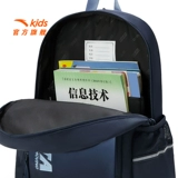 Водонепроницаемый детский вместительный и большой школьный рюкзак со сниженной нагрузкой, подходит для подростков