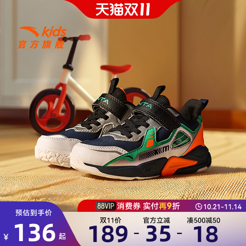 安踏儿童男小童运动跑鞋