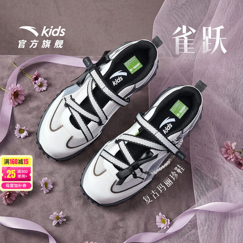安踏儿童女大童休闲鞋