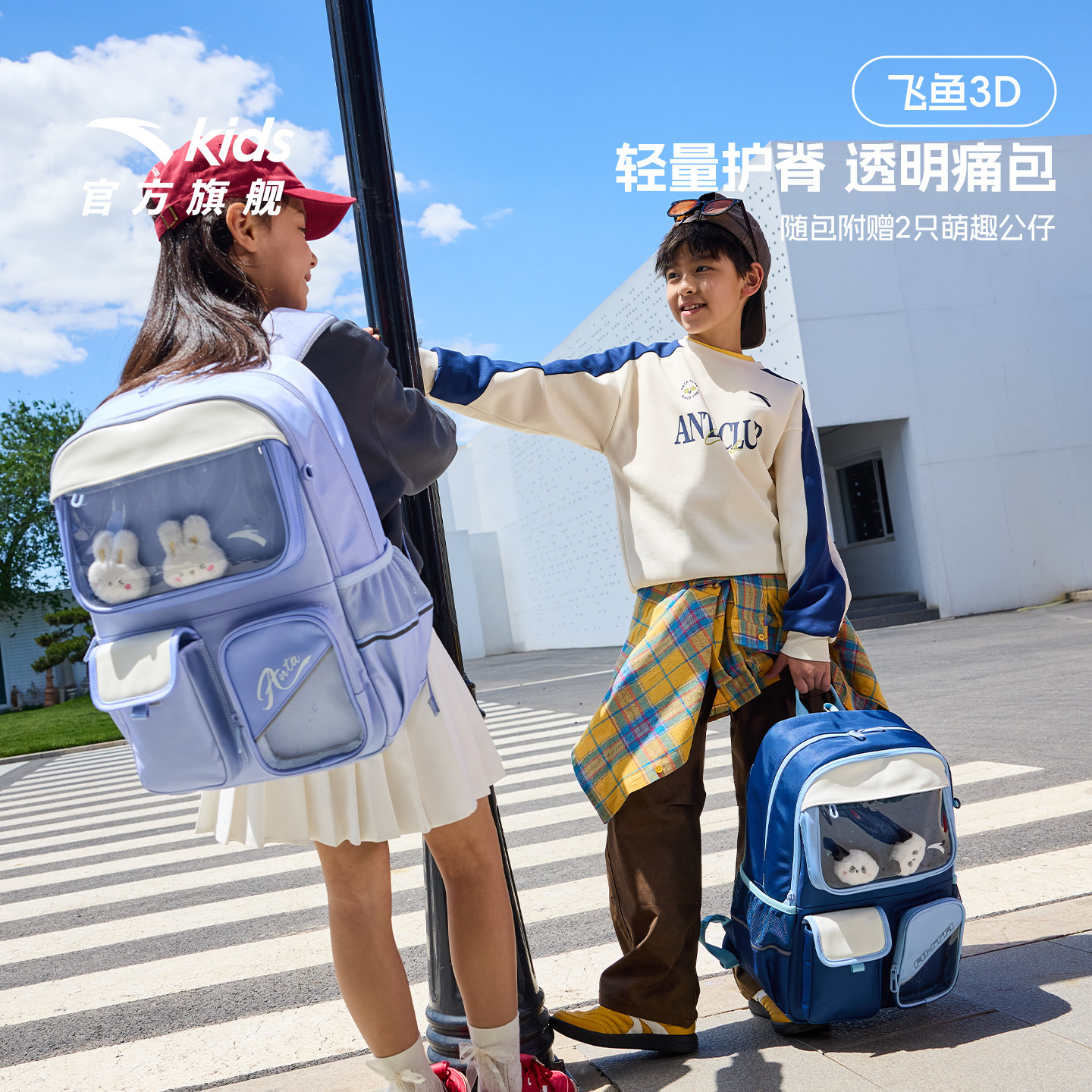 安踏儿童男女大童双肩背包图片