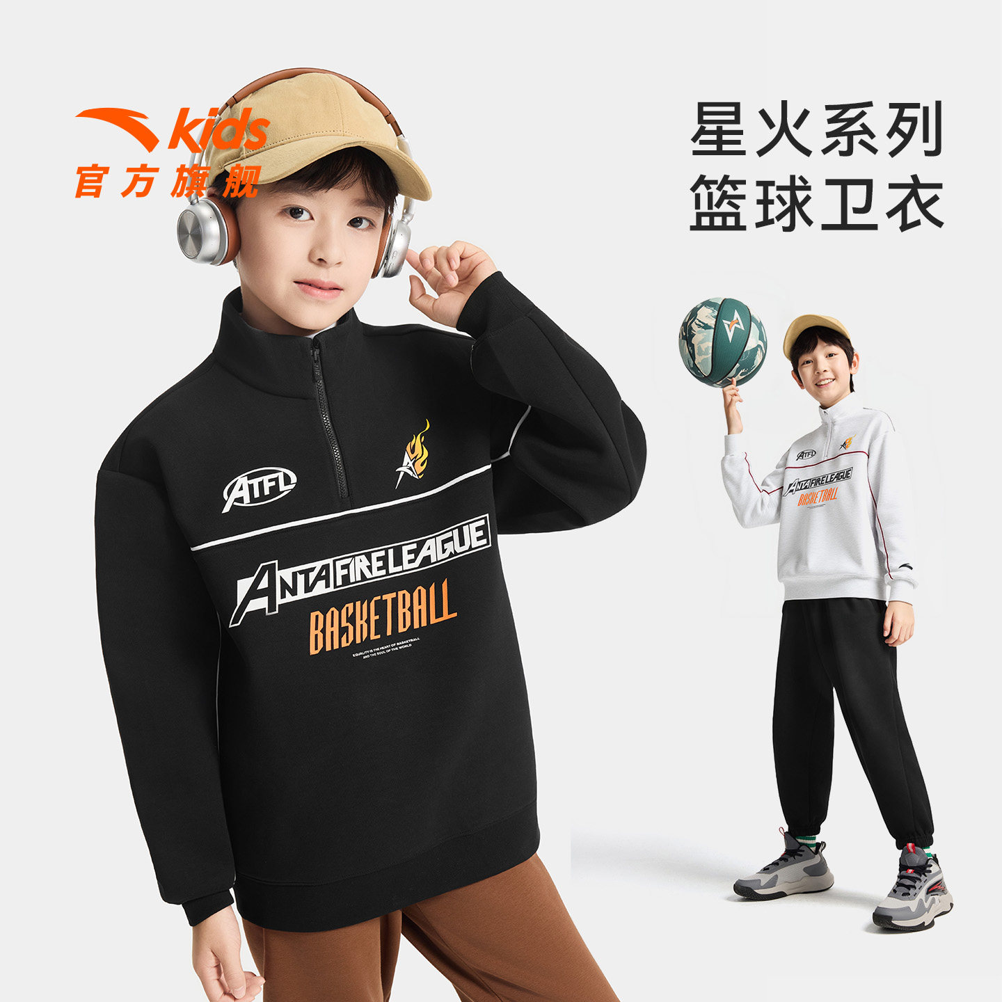 安踏儿童男大童针织套头衫2025秋冬新款舒适亲肤中大童运动卫衣潮,童装/婴儿装/亲子装,卫衣/绒衫,淘宝优惠券,粉丝福利购,淘宝优惠卷