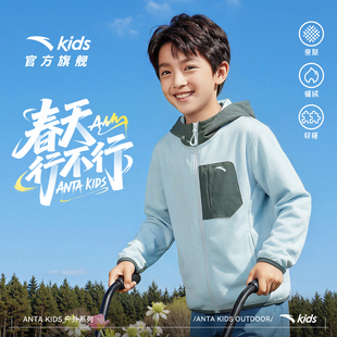 安踏儿童外套男童针织运动上衣2026春季新款保暖女童摇粒绒外套潮