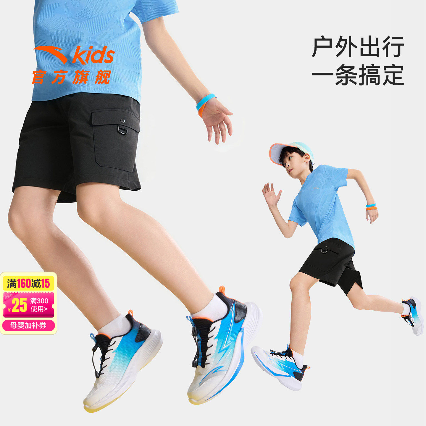 安踏儿童男大童裤子运动短裤夏季薄款2026新款透气凉感工装五分裤