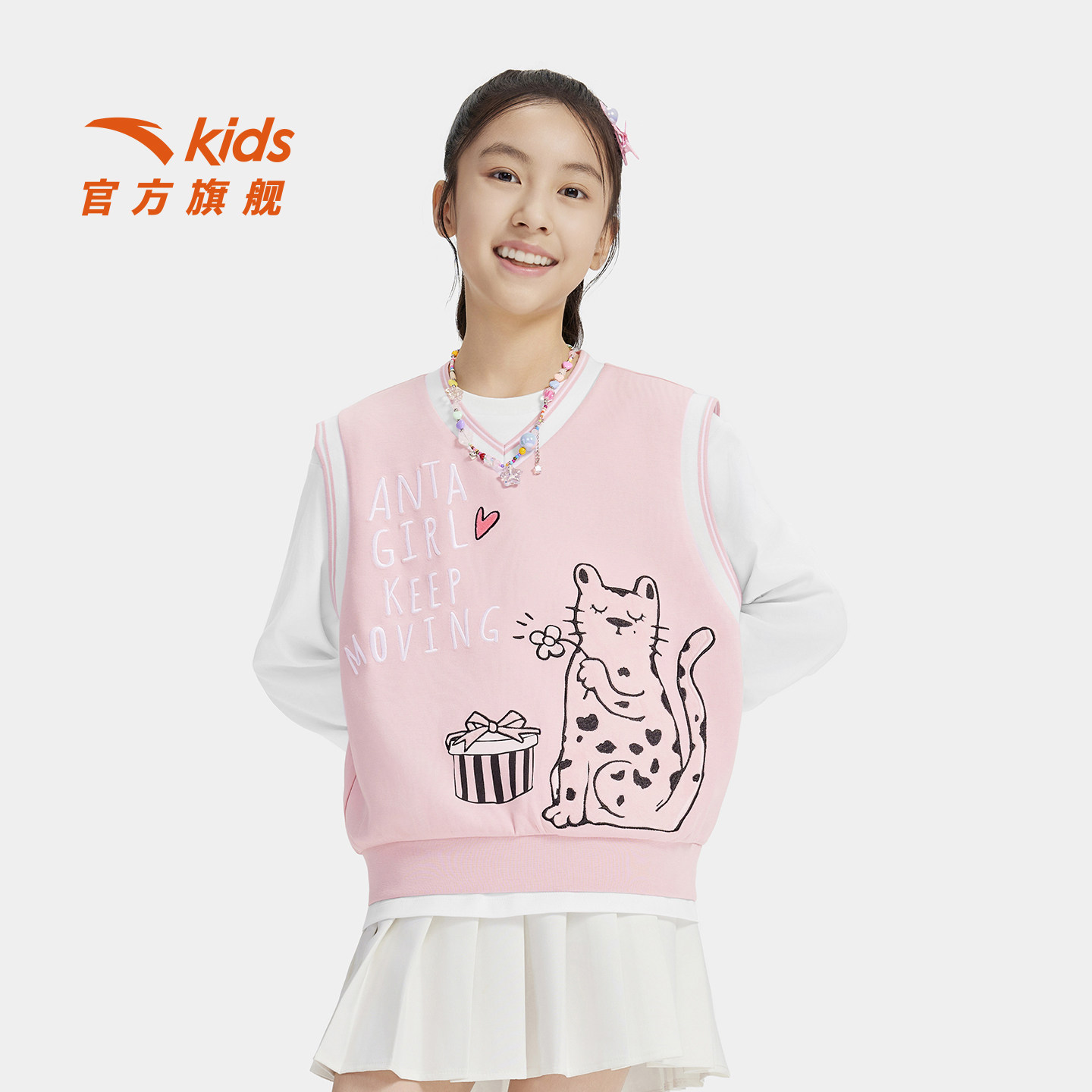 安踏儿童女童两件套上衣2025秋款舒适亲肤背心T恤两件套长袖卫衣,童装/婴儿装/亲子装,套装,淘宝优惠券,粉丝福利购,淘宝优惠卷