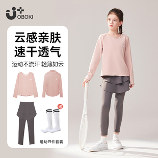 儿童跑步套装女童户外体能青少年打羽毛球网球速干轮滑训练运动服