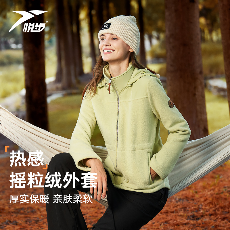 户外抓绒衣女摇粒绒拼接外套秋冬季保暖2024新款修身加厚连帽防风