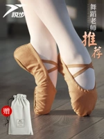 Yuebu Dance Shoes Женская мягкая нижняя китайская детская детская специальная китайская детская танце