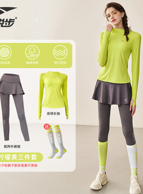运动套装女跑步健身夏季冰丝黄色防晒上衣晨跑速干羽毛球服瑜伽服
