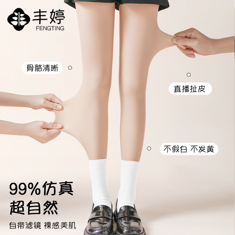 加厚打底裤秋冬光腿神器