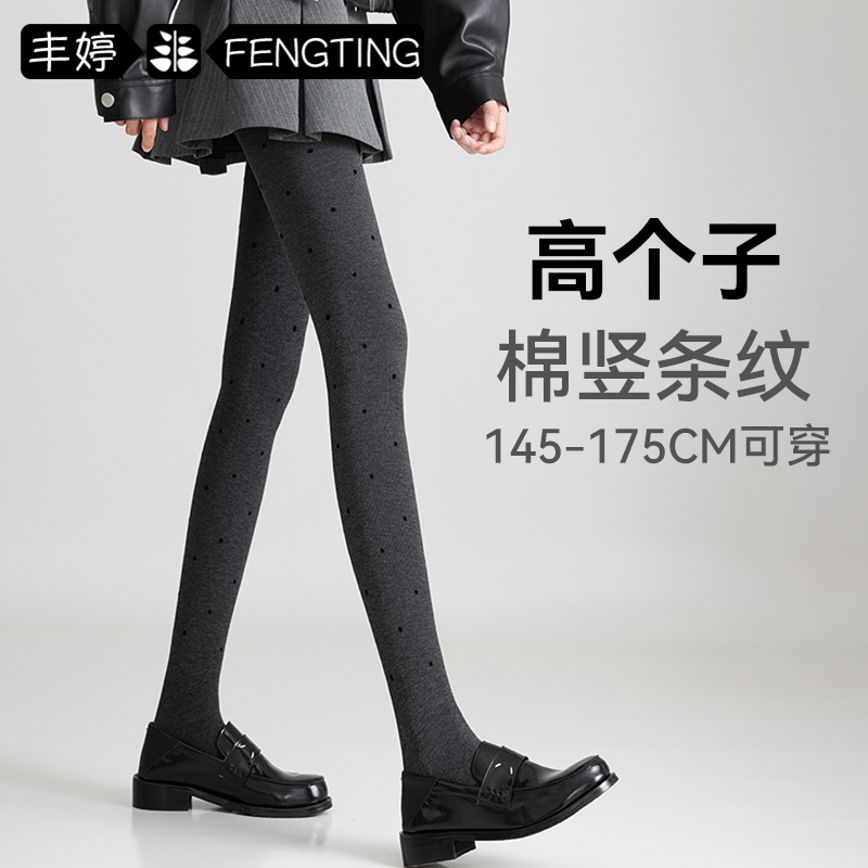 【修腿神器-央妈力荐】灰色裤袜