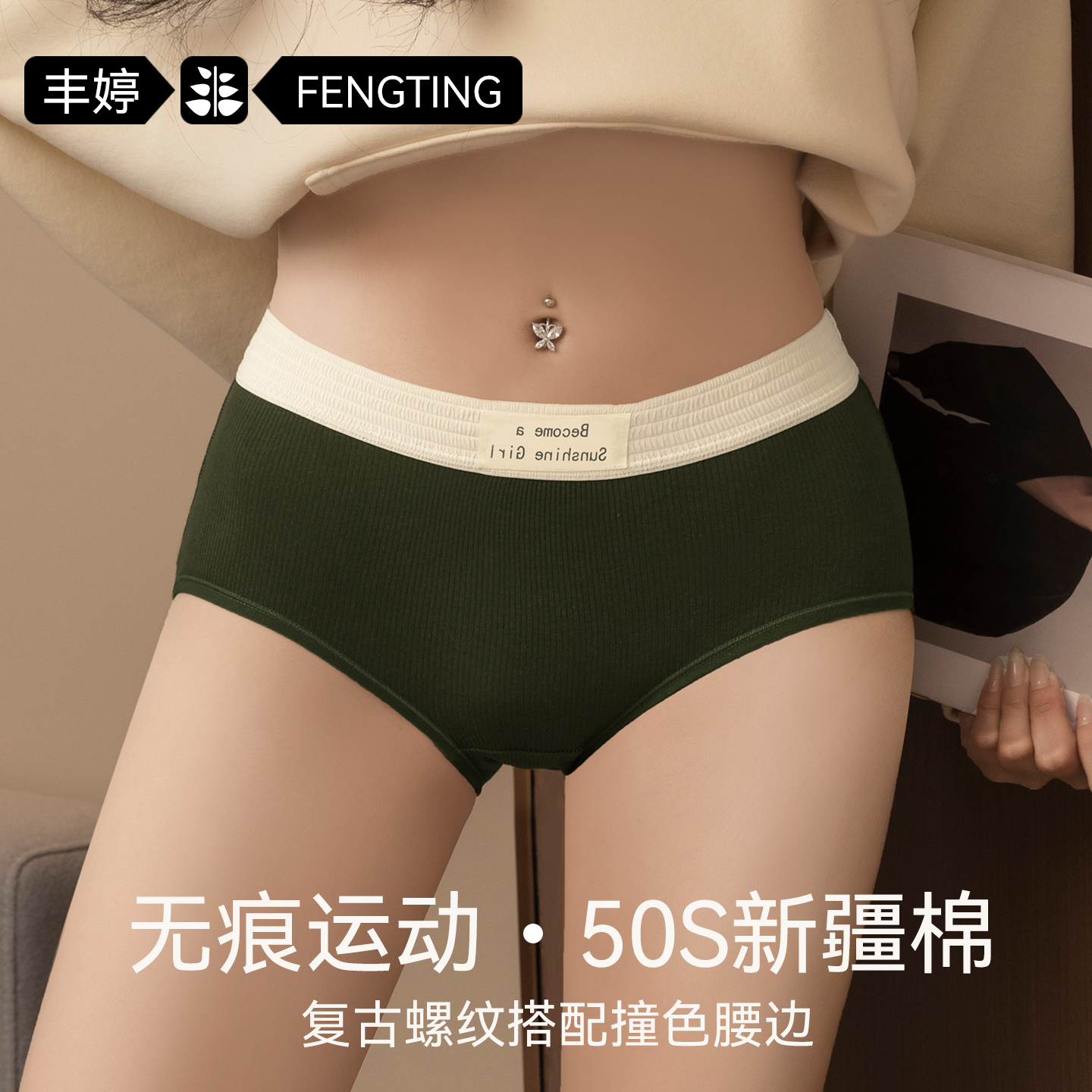 销量100w+内裤女士纯棉7a级抗菌