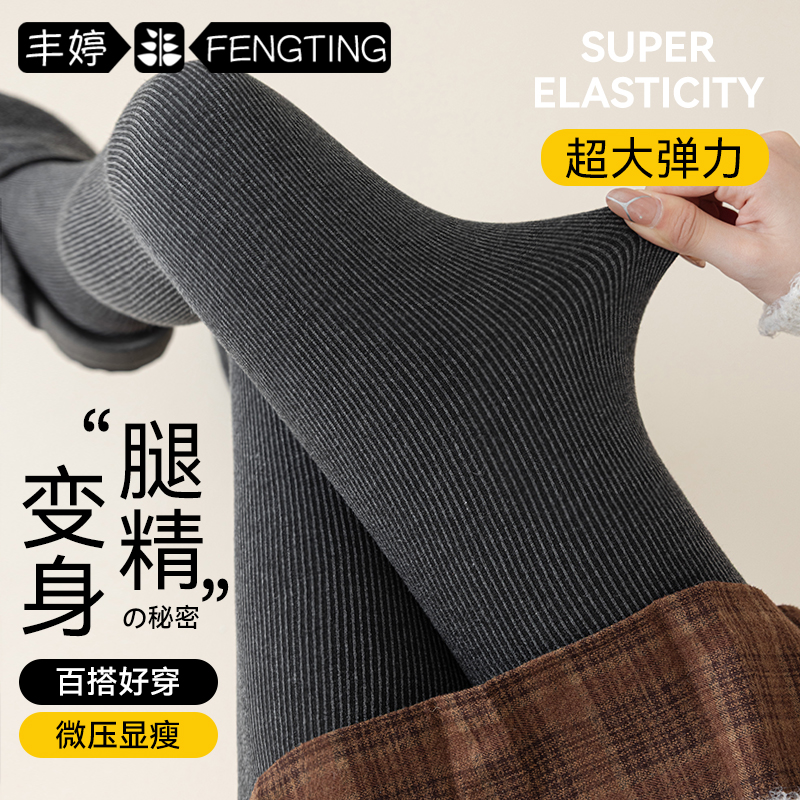 灰色打底裤女秋冬季2025新款加绒