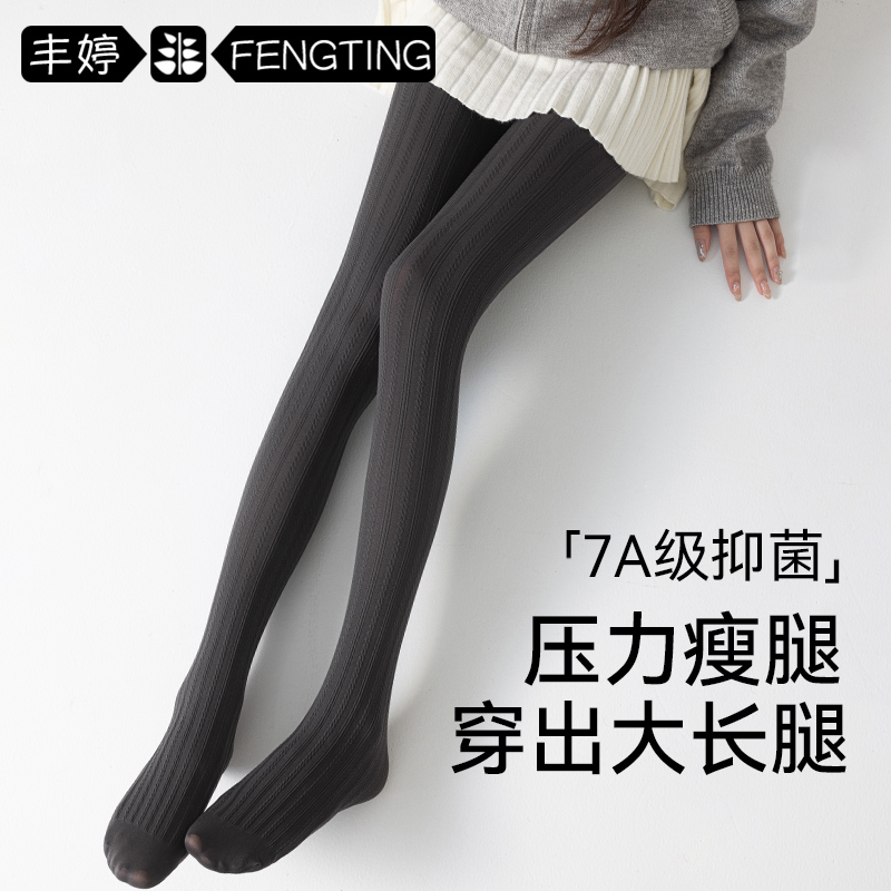 连裤袜女春秋灰色丝袜天鹅绒提花微压显瘦麻花防勾丝黑色打底裤袜