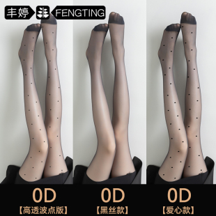 波点黑丝袜女防勾丝0d超薄黑色光腿神器春秋季 袜 性感高透打底连裤