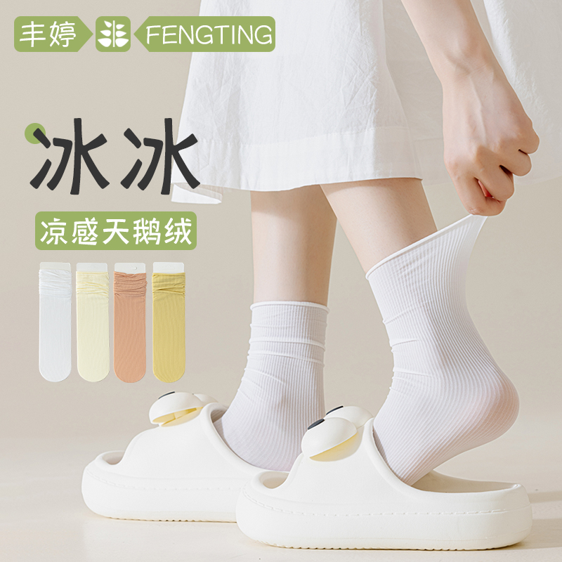 冰冰袜子女夏季薄款中筒袜小皮鞋
