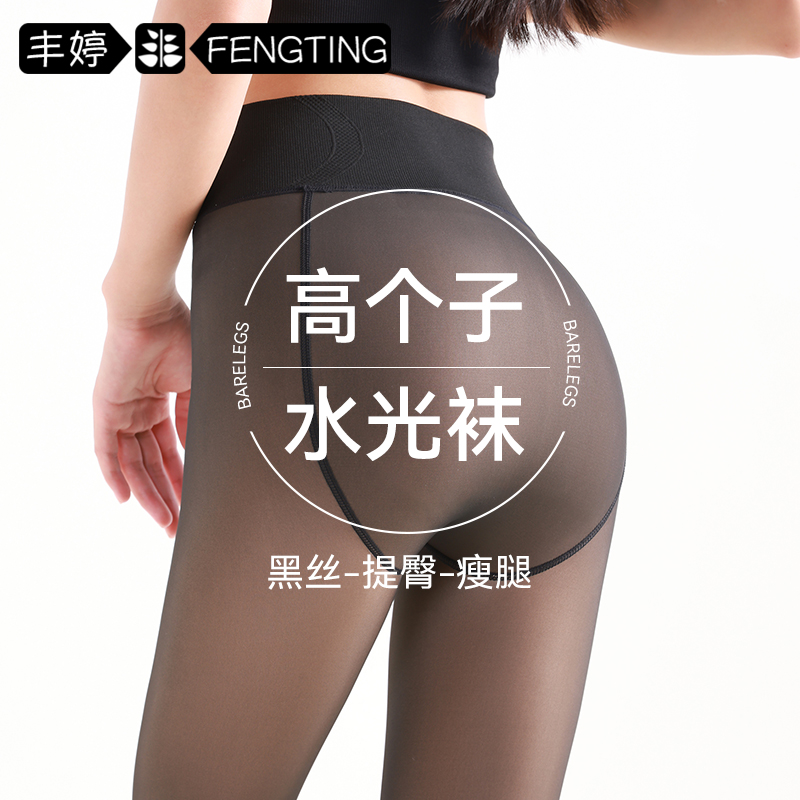 高个子黑透肤光腿神器女秋冬