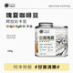 比顿咖啡 罐 云南瑰夏咖啡豆黑咖啡新鲜烘焙中浅烘焙150g