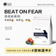 fear咖啡豆黑咖啡新鲜烘焙227g 袋 beat 比顿咖啡
