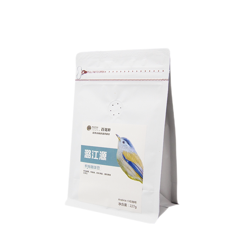 比顿咖啡 醉怒江/潞江源227g*2套装咖啡豆可磨研新鲜烘焙