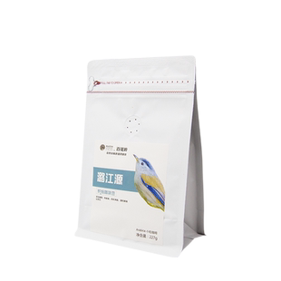 比顿咖啡 醉怒江/潞江源227g*2套装咖啡豆可磨研新鲜烘焙