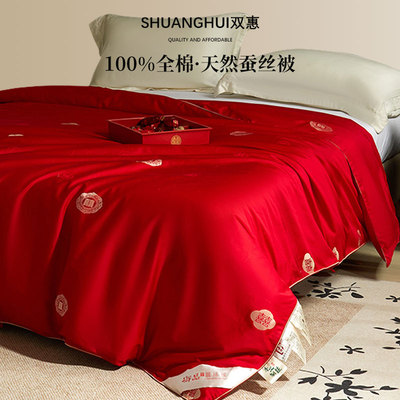 纯棉结婚被子喜被100桑蚕丝t被冬夏被陪嫁大红色婚庆双人春秋被芯