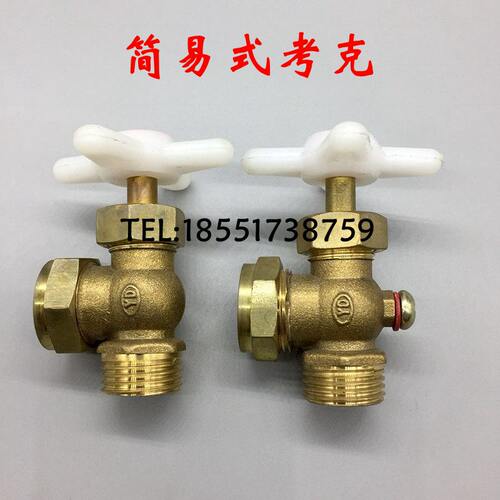 考克阀是阀门的一种，也称旋塞阀，考克阀常用于压力表，液位计，水位表上，配套配件是有机玻璃管。 铜考克（阀门）阀体材质：铜 手柄材质：铸铁 螺纹类型： DN20 （3/4） DN15 （1/2）配用玻璃管直径 14---18mm （毫米）