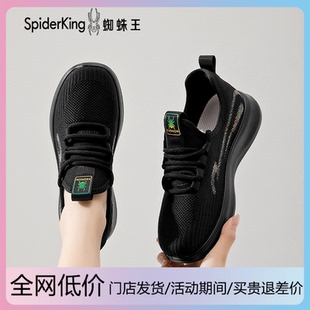 蜘蛛王女鞋2026年春秋季新款网面飞织布软底舒适妈妈鞋休闲运动鞋