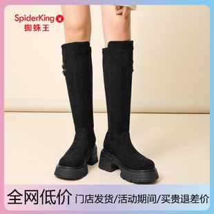 蜘蛛王绒面弹力靴2025新款 女士不过膝黑色骑士靴粗跟厚底长靴 冬季