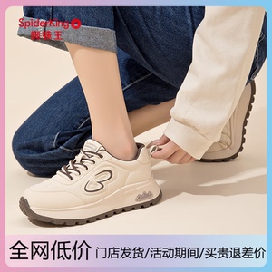 蜘蛛王休闲鞋女2025年春秋季新款百搭舒适显脚小皮面运动鞋旅游鞋