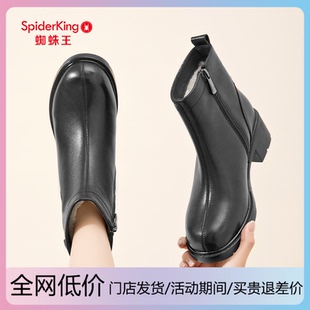 蜘蛛王女鞋2025冬季新款短靴真皮短筒皮靴中老年妈妈棉鞋加绒皮鞋