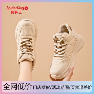 蜘蛛王加绒女鞋2025冬季新款轻便保暖二棉鞋厚底增高休闲运动鞋子