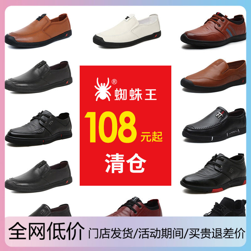 防滑软底断码清仓厚底休闲风