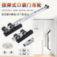 按弹式 口袋门吊轮轨道厨房木门铝框移门静音阻尼缓冲隐形趟门五金
