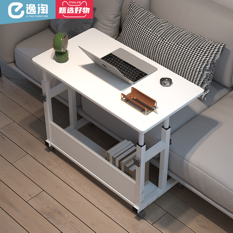 可移动床边桌简约小桌子卧室床上电脑桌懒人升降桌家用学生写字桌