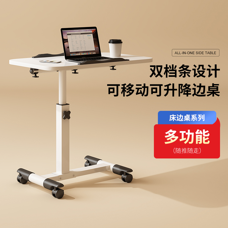 沙发边几床边桌可移动升降简约小桌子旋转简易置物架多功能电脑桌