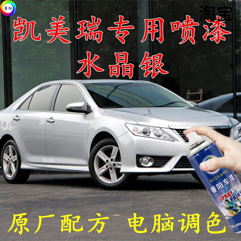 银色车辆油漆划痕修复原厂