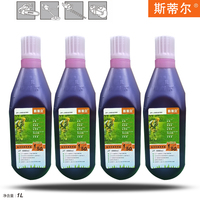 安德烈斯蒂爾2T混合機(jī)油,油鋸機(jī)油二沖程割草機(jī),綠離機(jī)專用機(jī)油