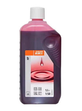 正品斯蒂尔2T机油二冲程50:1混合油割草机油锯园林机械专用润滑油